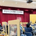 第16回朝日アマ囲碁名人戦東京都予選開会式