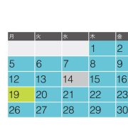 2023年6月の診療予定表