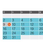 2023年10月の診療予定表