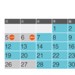2025年5月の診療予定表