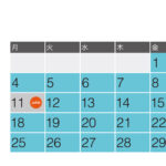 2025年8月の診療予定表
