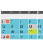 2025年11月の診療予定表