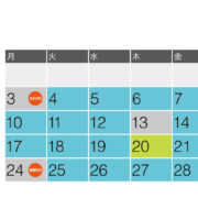 2025年11月の診療予定表