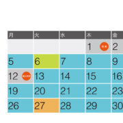 2026年1月の診療予定表