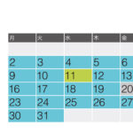 2026年3月の診療予定表