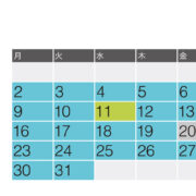 2026年3月の診療予定表
